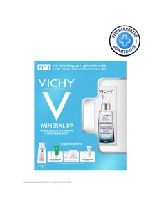 Mineral 89 Набор Интенсивное увлажнение и укрепление кожи Vichy