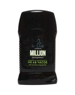 Сухой твердый мужской дезодорант стик MILLION 55 0 Mivlane
