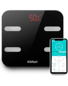 Весы KT 806 Kitfort