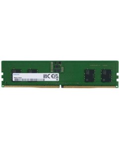 Оперативная память M323R1GB4PB0 CWM DDR5 1x 8ГБ 5600МГц DIMM OEM Samsung