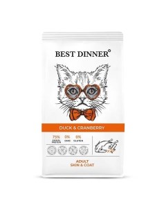 Adult Cat сухой корм для взрослых кошек склонных к аллергии и проблемам с пищеварением Утка и клюква Best dinner