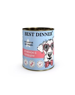 Vet Profi Gastro Intestinal консервы для взрослых собак профилактика болезней ЖКТ Ягненок и сердце 3 Best dinner