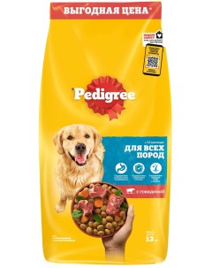 Корм для взрослых собак всех пород Говядина 13 кг Pedigree