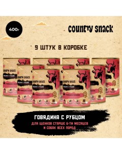 Country snack консервы для щенков и собак всех пород Говядина и рубец 400 г упаковка 9 шт Country snaсk