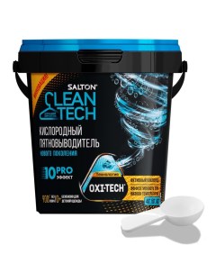 Пятновыводитель CleanTech 900 г порошок кислородный SCT0001 Salton