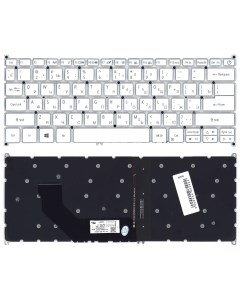 Клавиатура для ноутбука Acer Swift 3 SF314 41 белая с подсветкой Оем