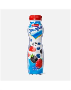 Питьевой йогурт лесные ягоды 1 2 290 г бзмж Эрмигурт