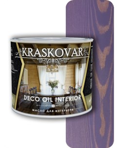 Масло для интерьера Deco Oil Interior Лаванда 2 2л Kraskovar