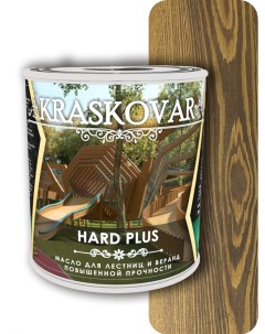 Масло повышенной прочности для лестниц и веранд Hard Plus орех 0 75л Kraskovar