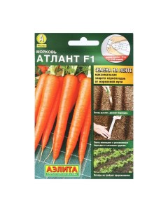 Семена Морковь Атлант F1 лента 8 м Агрофирма аэлита