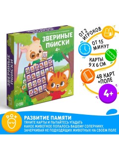 Настольная игра на угадывание Лас играс