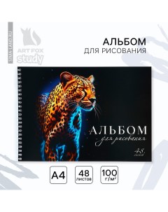 Альбом для рисования а4 48 листов на пружине Artfox study