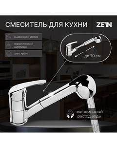 Смеситель для кухни zc2041 однорычажный картридж 35 мм с выдвижной лейкой хром Zein