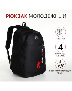 Рюкзак молодежный на молнии 4 кармана цвет черный красный Nobrand