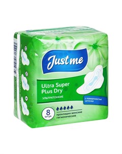 Прокладки Just me Джаст ми гигиенические женские Ultra Super Plus Dry 8 шт Ontex