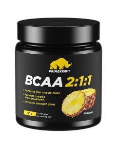 Аминокислоты БЦАА BCAA 2 1 1 со вкусом ананаса Primekraft Праймкрафт 150г Баргус продакшн ооо