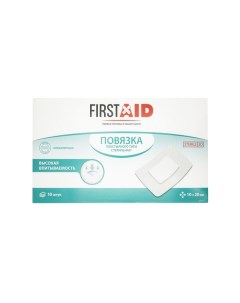 Повязка пластырного типа стерильная гипоаллергенно высокая впитываемость First Aid Ферстэйд 10х20см  Фармалайн лтд