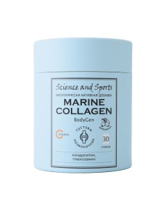 Морской коллаген вкус шиповника хондроитин и глюкозамин с витамином С BodyGen Science and Sports сти Ооо импэкс-агро