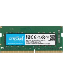 Оперативная память CT16G4SFS832A DDR4 1x 16ГБ 3200МГц для ноутбуков SO DIMM OEM Crucial