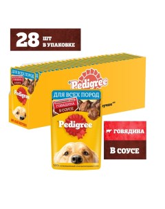 Пауч для собак кусочки в соусе Говядина 85 г упаковка 28 шт Pedigree