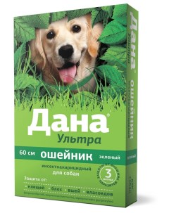 Apicenna Ультра ошейник для собак 60 см Зеленый Dana