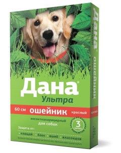 Apicenna Ультра ошейник для собак 60 см Красный Dana