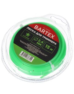 Леска для триммера 2 4 мм 15 м звезда зеленая Bartex