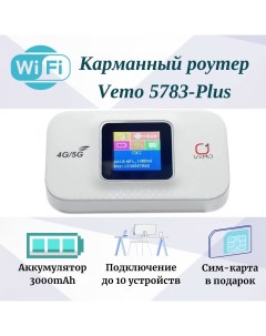 Wi Fi Роутер Vemo E5783 Plus Nobrand