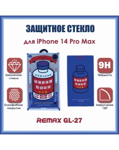 Защитное стекло Medicine Glass GL 27 3D для iPhone 14 Pro Max Remax