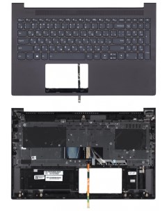 Клавиатура для ноутбука Lenovo Yoga Slim 7 15ITL05 Оем