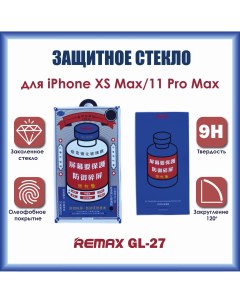 Защитное стекло Medicine Glass GL 27 3D для iPhone 11 Pro Max XS Max Remax