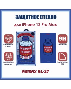 Защитное стекло Medicine Glass GL 27 3D для iPhone 12 Pro Max Remax