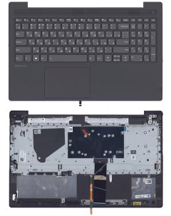Клавиатура для ноутбука Lenovo IdeaPad 5 15 Оем