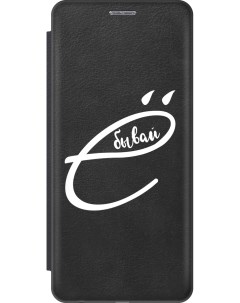 Чехол книжка на Samsung Galaxy S24 с рисунком В ё бывай черный Gosso cases