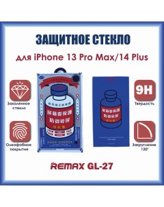 Защитное стекло Medicine Glass GL 27 3D для iPhone 13 Pro Max 14 Plus Remax