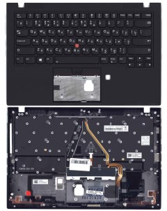 Клавиатура для ноутбука Lenovo ThinkPad X1 Carbon G7 Оем