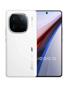Смартфон IQOO 12 16 512GB белый CN Vivo