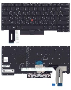 Клавиатура для ноутбука Lenovo ThinkPad T14s T490s T495s Оем