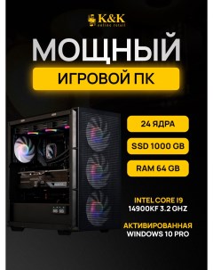 Системный блок K K i9 14900KF RTX 4080 Super 16Gb 64Gb 1Tb SSD K&k computers