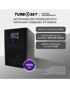 ИБП PT 1000VA Turbosky