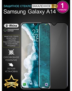 Защитное стекло на A14 с рамкой Samsung