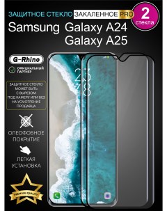 Защитное стекло на A24 с рамкой Samsung