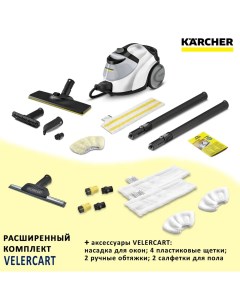 Пароочиститель SC 5 EasyFix белый Karcher