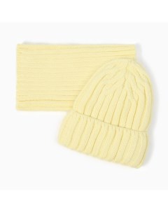 Комплект детский шапка снуд цвет желтый размер 54 56 Мегашапка