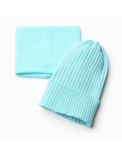 Комплект детский шапка снуд цвет мятный размер 52 56 Hohloon