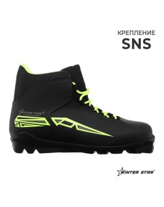 Ботинки лыжные comfort SNS р 43 цвет черный лого лайм неон Winter star