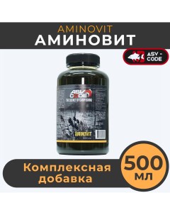 Аминовит 500мл Aminovit рыболовная добавка прикормка Asv-code