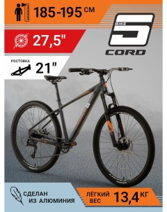 Велосипед Cord 5BIKE 27 5 M400 2024 CRD M5 2701 21 Maxiscoo