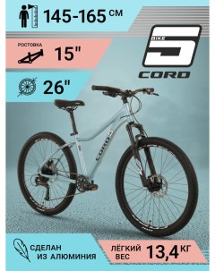 Велосипед Cord 5BIKE 26 M500 2024 CRD M5 2603P 15 Maxiscoo