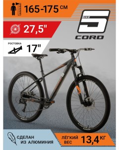 Велосипед Cord 5BIKE 27 5 M400 2024 CRD M5 2701 17 Maxiscoo